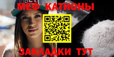 прущие грибы Нальчик