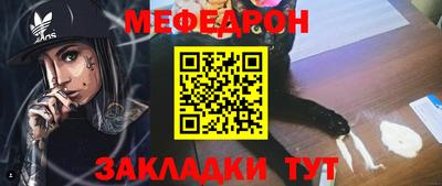 крисы Нарткала