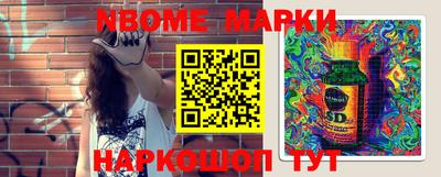 мефедрон VHQ Моздок