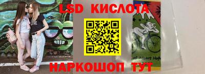 тгк Наро-Фоминск