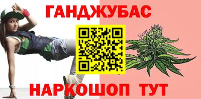 тгк Наро-Фоминск