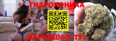 тгк Наро-Фоминск