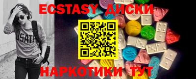 прущие грибы Нальчик