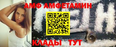 2c-b Можайск