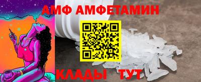 тгк Наро-Фоминск
