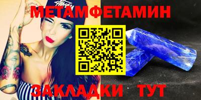 2c-b Можайск