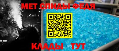 мефедрон VHQ Моздок