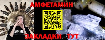 тгк Наро-Фоминск