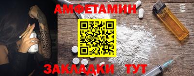 тгк Наро-Фоминск