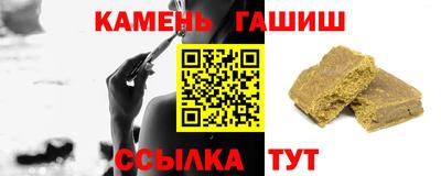 тгк Наро-Фоминск