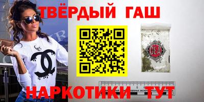 тгк Наро-Фоминск