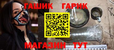 тгк Наро-Фоминск