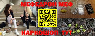 мефедрон VHQ Моздок