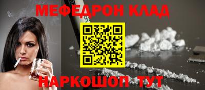 прущие грибы Нальчик