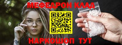 прущие грибы Нальчик