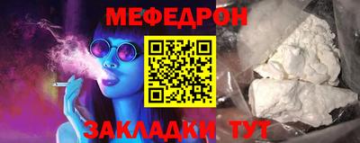 2c-b Можайск