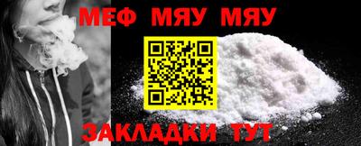мефедрон VHQ Моздок