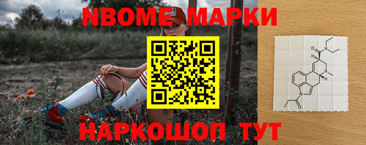 LSD-25 экстази ecstasy  ЛСД экстази ecstasy  ЛСД экстази  Вход с VPN  Тихорецк 
