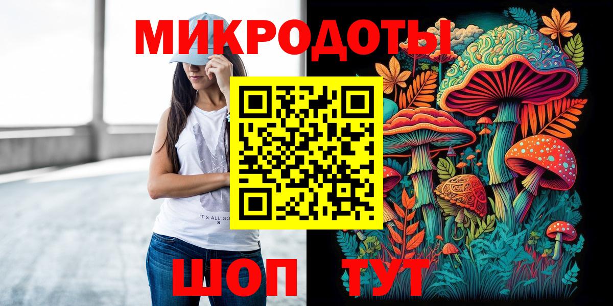 цена   Псилоцибиновые грибы прущие грибы  Вход с VPN  Тихорецк 